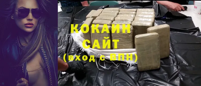 Cocaine Колумбийский  hydra ссылки  Куровское 