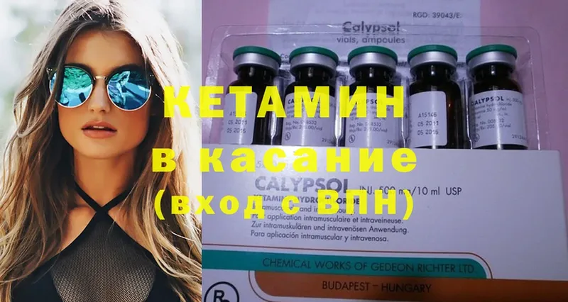 хочу наркоту  Куровское  blacksprut рабочий сайт  КЕТАМИН ketamine 